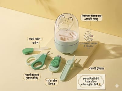 Baby nail clippers suit_img_0