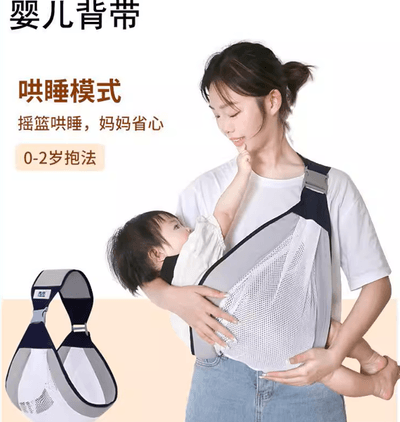 Baby holding belt / Baby Backpack_img_5