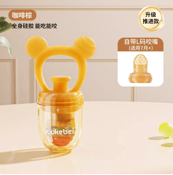 Full Silicone Baby Bite Bag Can Be Pushed into the Anti-Choking Fruit and Vegetable Food Supplement Bite and Mola